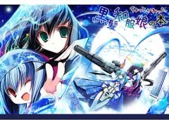 2025年最新】天夢_森流彩の人気アイテム - メルカリ