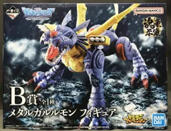 デジモン　一番くじ　魂豪示像　B賞　　メタルガルルモン　フィギュア Amazon.co.jp: [FIG]B賞 メタルガルルモン -魂豪示像- 一番くじ