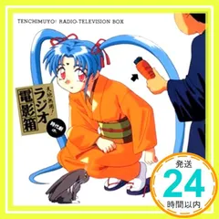 2025年最新】水谷優子の人気アイテム - メルカリ