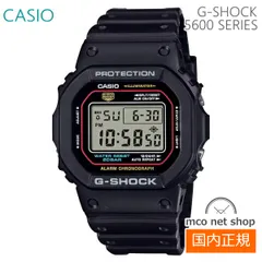 【超レア初代DW-5600 美品】完働品G-SHOCK ベゼル・ベルト・電池新品 超レア初代DW-5600 美品】完働品G-SHOCK ベゼル・ベルト・電池新品