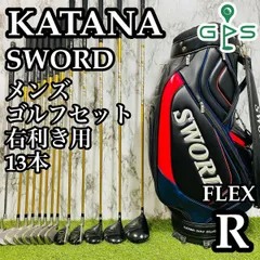 2025年最新】カタナ sword ゴルフクラブセット 13本の人気アイテム - メルカリ