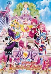 プリパラ TVシリーズ39枚・映画4枚 レンタル落ち プリパラ TVシリーズ39枚・映画4枚 レンタル落ち