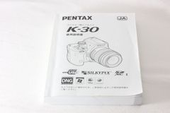 ペンタックス PENTAX K-30 使用説明書 取扱説明書◇190