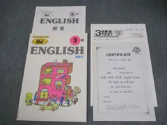 2025年最新】のびのびじゃんぷの人気アイテム - メルカリ