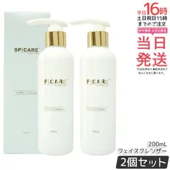 期間限定価格　クレンザー白　業務用　VOS サロンケア　洗顔料　スピケア V.O.S Moist Refreshing Cleanser - 【公式】SPICARE（スピケア）