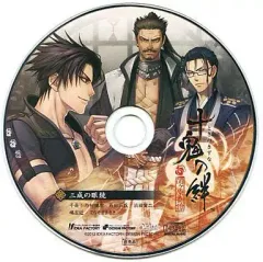 【中古】アニメ系CD 十鬼の絆 ドラマCD「三成の眼鏡」(いまじんWEBショップ特典)