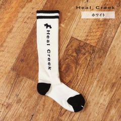 Heal Creek/機能性 ハイソックス 003-48200 着圧 抗菌 防臭 サポート 日本製 24～27cm ユニセックス 男女兼用 ヒールクリーク 新品/白/ホワイト/ki253/