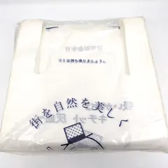 2025年最新】日本専売公社の人気アイテム - メルカリ