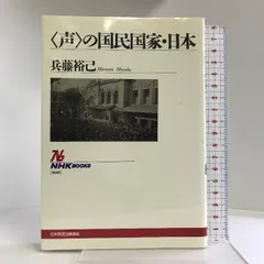 2024年最新】兵藤_裕己の人気アイテム - メルカリ