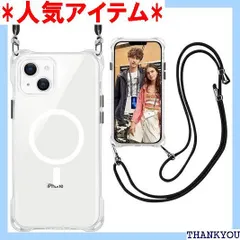 MagSafe対応 iPhone 14 Pro Max用 ケースクリア ストラップ ショルダー マグネット搭載 HILEGENERアイフォン14 Pro Maxカバー 縦/横 2WAY肩掛け 斜めかけケース 長さ調整可能 ブラック縄掛け付 ax-クリア 933