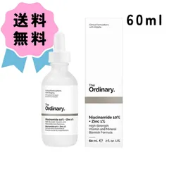 2024年最新】the ordinary ナイアシンアミドの人気アイテム - メルカリ