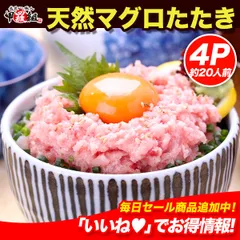 🐟天然マグロたたき　極上ねぎとろ 業務用たっぷり2kg（約20人前）500g×4袋 まぐろ 鮪 ネギトロ 【甲羅組】