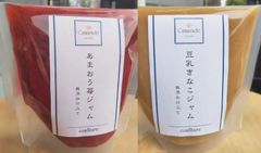 豆乳きな粉ジャム&あまおう苺(いちご)ジャム150g 無添加 手作りジャム