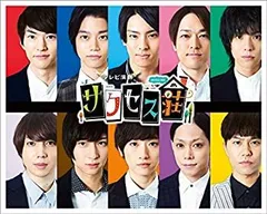 サクセス荘 DVDセット テレビ演劇 サクセス荘2 DVD BOX