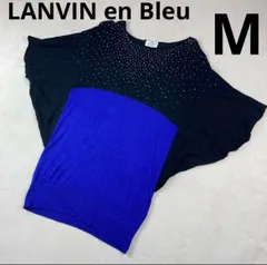 美品　ランバンオンブルー　ラインストーン　ニット　ワンピース　ブラウス　ニット　シャツ　ラインストーン バイカラー　ブラック　黒　ブルー　青 レディース　ワンピース　半袖のサムネイル
