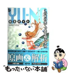 2023年最新】アソコンの人気アイテム - メルカリ