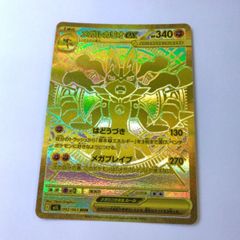ヴァンガード DZ-BT06/SER03 エネルギー【安城トコハ】 - メルカリ