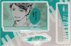 【中古】アクリルスタンド・アクリルパネル 及川徹 バースデイ名場面ジオラマフィギュア(2023) 「ハイキュー!!」