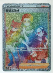 野盗三姉妹 HR S10a ダークファンタズマ 096/071 - メルカリ