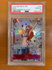 PSA10】ワンピースカード ナミ コミパラ スーパーパラレルOP01-016