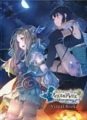 【中古】アニメムック ≪コンシューマゲーム書籍≫ フィリスのアトリエ -不思議な旅の錬金術士- Visual Book