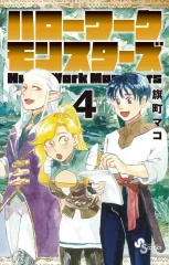 2025年最新】ヒーローワールド フラッグの人気アイテム - メルカリ