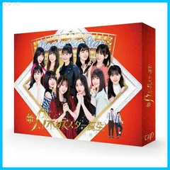 【新品未開封】新・乃木坂スター誕生！ 第1巻 Blu-ray BOX 乃木坂46 (出演) 形式: Blu-ray