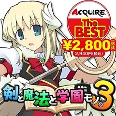 【中古】(非常に良い)剣と魔法と学園モノ。3 ACQUIRE the Best - PSP