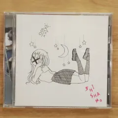 2025年最新】shishamo 卒業制作の人気アイテム - メルカリ