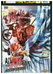 【未開封2セット】仮面ライダーディエンド ＆ 劇場版 仮面ライダーG電王 仮面ライダー | 東映ビデオ オンラインショップ | 商品一覧
