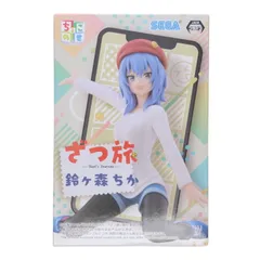 2026年最新】鈴ヶ森ちかの人気アイテム - メルカリ