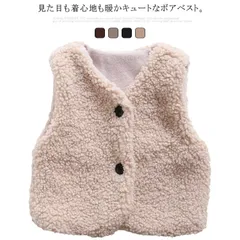 ふわふわ ボアベスト ベスト ベビー服 キッズ ベビーベスト 上着 羽織 アウター 袖なし ノースリーブ 防寒 暖かい もこもこ ふわふわ 秋冬 子供服 キッズ 男の子 女の子 プレゼント#tgbt490