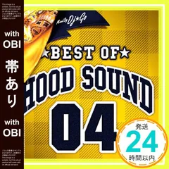2025年最新】DJ RON gの人気アイテム - メルカリ