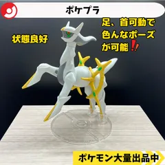 【60体まとめ売り】ポケプラ プラモデルコレクションまとめ売り 60体まとめ売り】ポケプラ プラモデルコレクションまとめ売り