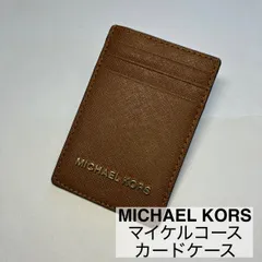 MICHAEL KORS/マイケルコース/パスケース/カードケース/カード入れ/定期入れ/ブラウン　　　【A305】