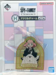 BANDAI SPIRITS 一番くじ SPY×FAMILY You made my day H賞 アーニャ&ボンド アクリルチャーム