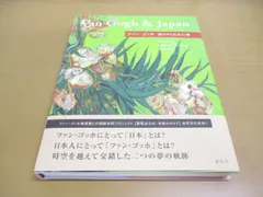 2024年最新】圀府寺_司の人気アイテム - メルカリ