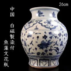 2025年最新】中国 染付 花瓶の人気アイテム - メルカリ