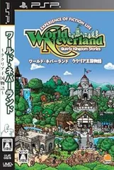 ワールド・ネバーランド ~ククリア王国物語~ - PSP