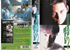 振り返れば奴がいるDVDBOX中古品 Amazon.co.jp: 振り返れば奴がいる DVD-BOX : 織田裕二, 石黒賢
