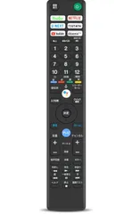 KJ-55X8500E、KJ-49X8500F 2台、引き取り限定 KJ-55X8500E、KJ-49X8500F 2台、引き取り限定 - メルカリ