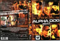 (未使用･未開封品)　アルファ・ドッグ 破滅へのカウントダウン [DVD] ar3p5n1 Amazon.co.jp: アルファ・ドッグ 破滅へのカウントダウン [DVD
