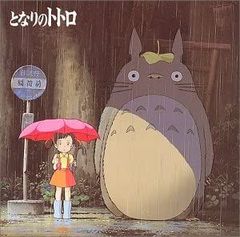 激レア】海外限定② となりのトトロ ジブリ ポスター 宮崎駿 - メルカリ