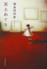 ひばり書房/古賀新一「白へび館全3巻セット」