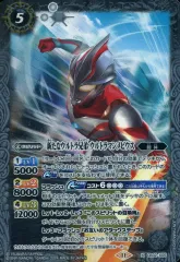 2025年最新】バトスピ ウルトラマン 新たなウルトラ兄弟の人気アイテム
