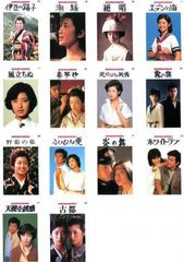 全巻セット【中古】DVD▼奥様はサイボーグ(9枚セット)第1話～第18話 最終【字幕】▽レンタル落ち 奥様はサイボーグ(9枚セット)第1話～第18話 最終【字幕】【全巻