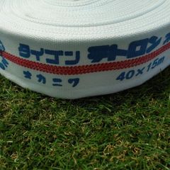 オカニワ 消防ホース40ミリ