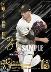 ssp 小郷　ドリームオーダー Amazon.co.jp: ドリームオーダー PSD04-E12 小郷 裕哉 東北楽天