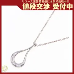 ティファニー ネックレス エルサペレッティ SV 中古