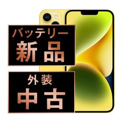 バッテリー100% 【中古】 iPhoneSE3 256GB ミッドナイト SIM